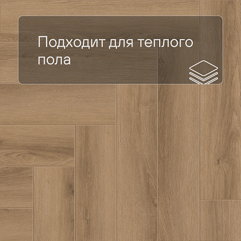 Norland Parquet S SPC (CH) 1055-2AB Valday 4V (фото 7)