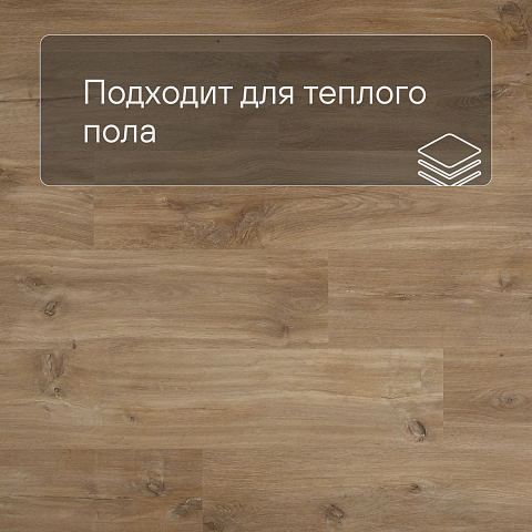 QS Second choice Alpha BLOS BASE  SPE40039 - AVSPT 40039 Дуб каньон натуральный (фото 4)