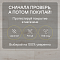 Clix Plus Extra CPE 3479-2 Дуб жемчужина (миниатюра фото 10)