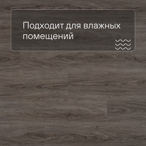 Alta Step Nativo New Lock (RUS) SPC2208 Дуб огненный (фото 2)