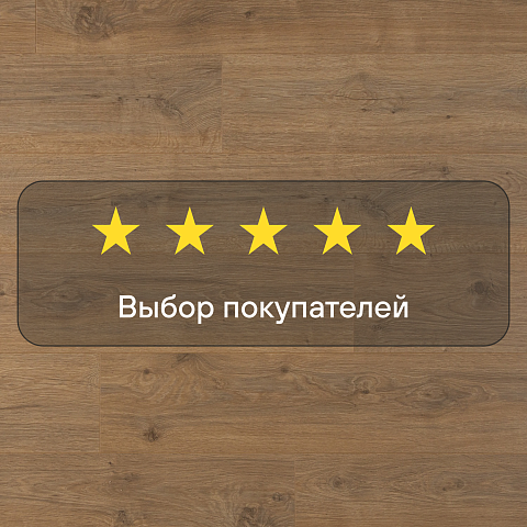Clix Floor Basis CXB 600 Дуб Грас (фото 9)
