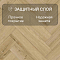 Manor/Поместье 4V 64920 Вернон (миниатюра фото 5)