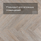 Tulesna Art Parquet SPC (RUS) 1005-10AB Eccellent 4V (миниатюра фото 2)
