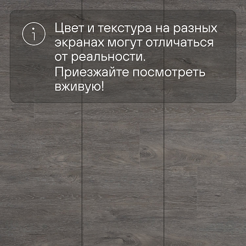 Alta Step Perfecto New Lock (RUS) SPC8801 Дуб серый (фото 10)