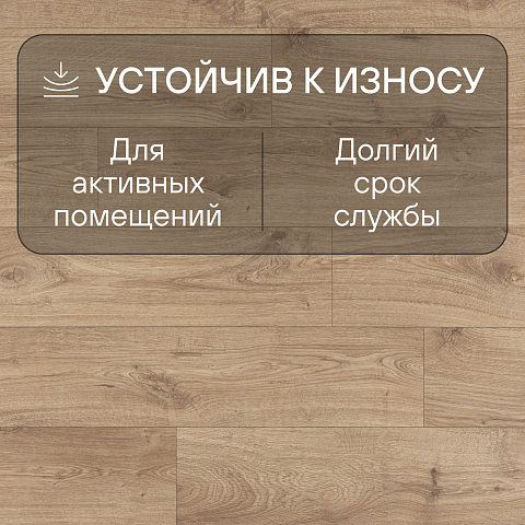 Quick Step Eligna Wide 8 33 V4 UWH 8634 Дуб ивовый (фото 3)