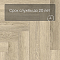 Norland Parquet S SPC (CH) 1055-17AB Buton 4V (миниатюра фото 9)