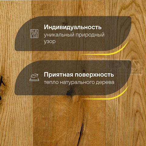 DW FLOORING 14 мм Дуб тёмный перламутр DW HCR 204 лак матовый с фаской (фото 3)