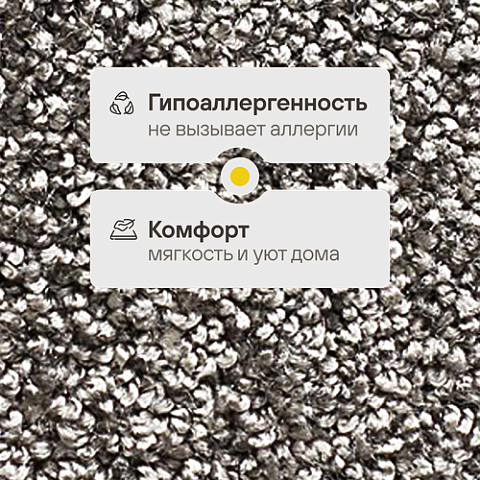 Амарена 057 - Felt (фото 3)
