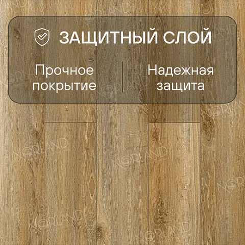 Norland Elegant 8 4V 33 (CH) LF301-11 Дуб Крете (фото 2)