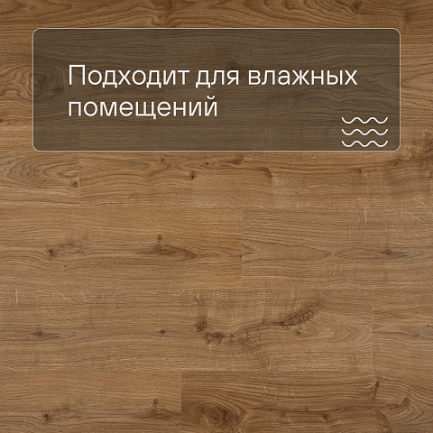 QS Alpha Vinyl BLOS планка AVSPU 40025 Дуб коттедж натуральный (фото 2)