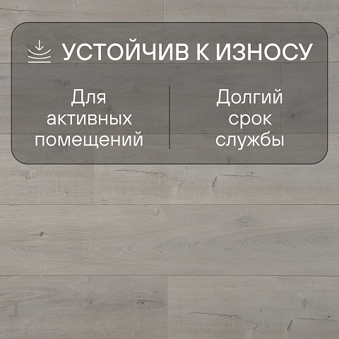 Quick Step Capture SIG4748 Дуб светлый патина (фото 3)