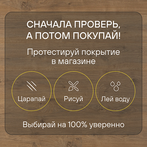 Clix Floor Basis CXB 600 Дуб Грас (фото 10)