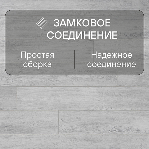 AGT 8 32 Armonia Slim 4V  PRK303 Дуб Minori (фото 4)