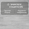 AGT 8 32 Armonia Slim 4V  PRK303 Дуб Minori (миниатюра фото 4)