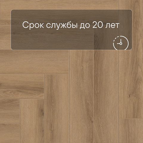 Norland Parquet S SPC (CH) 1055-2AB Valday 4V (фото 9)