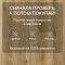 Norland Elegant 8 4V 33 (CH) LF301-11 Дуб Крете (миниатюра фото 6)