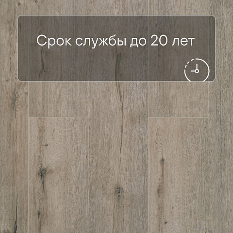 Deck Сенсо 4V 2002-2 Дуб Архитектурный (фото 9)