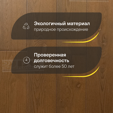 DW FLOORING 12 мм Дуб коричневый DW 12-06 лак матовый с фаской (фото 2)