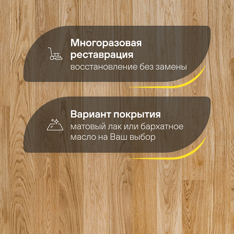Upofloor Дуб Гранд Брашд Мат однополосный Oak Grand 138 Brushed Matt 1S (фото 4)