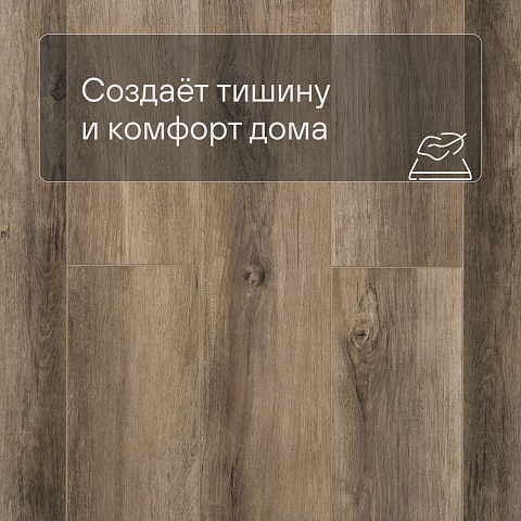 Deck Сенсо 4V 2028-9 Дуб Призма (фото 6)