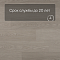 QS Alpha Vinyl BLOS планка AVSPU 40280 Дуб чиа (миниатюра фото 6)