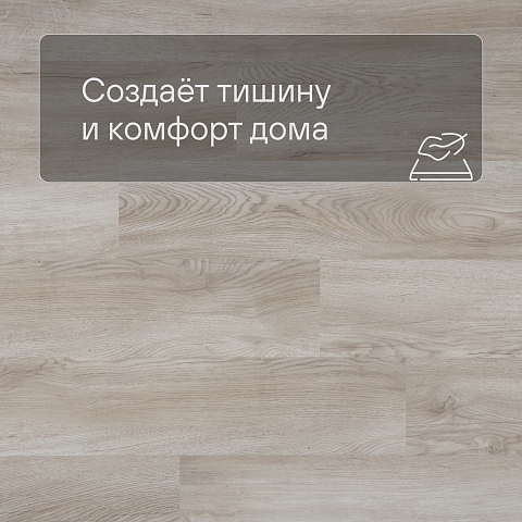 QS Alpha Vinyl BLOS планка AVSPU 40347 Дуб Оклахома бежевый (фото 3)