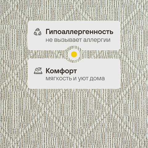 Омега 505 - Felt (фото 3)