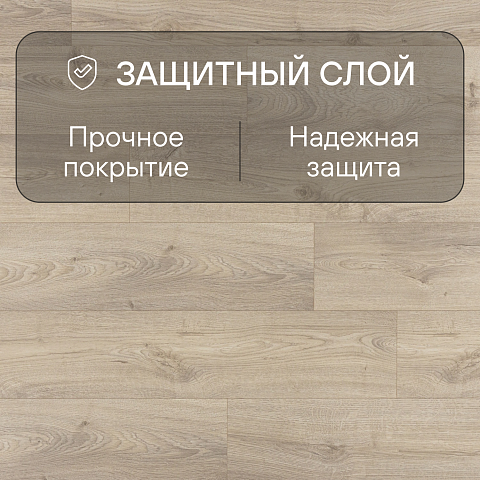 Quick Step Eligna Wide 8 33 V4 UWH 8637 Дуб луговой (фото 2)