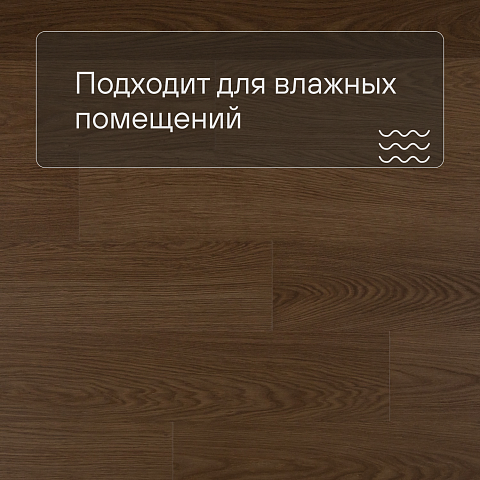 QS Alpha Vinyl BLOS планка AVSPU 40279 Дуб какао (фото 2)