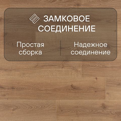 Quick Step Impressive Ultra IMU8629 Дуб закатный (фото 5)