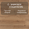 Quick Step Impressive Ultra IMU8629 Дуб закатный (миниатюра фото 5)