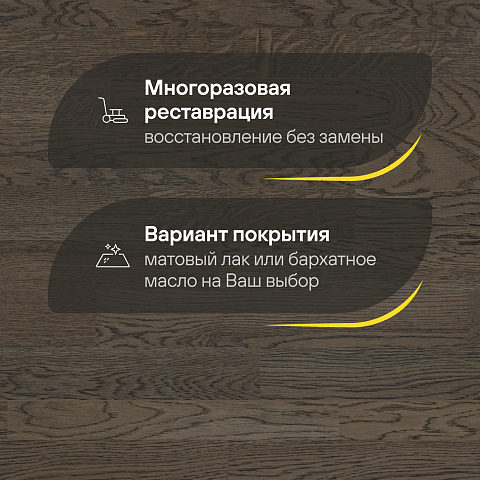 CROWNWOOD Острова 14 мм AA9984 Дуб Саарнаки Винтажный трехполосный браш матовый лак (фото 4)