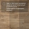 QS Second choice Alpha BLOS BASE  SPE40039 - AVSPT 40039 Дуб каньон натуральный (миниатюра фото 11)