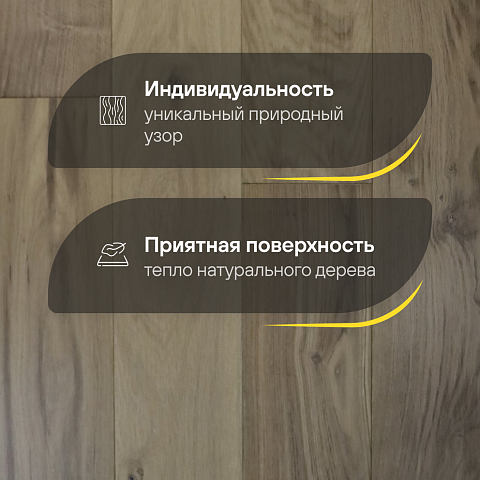 2-х слойная шип-паз 15 мм 4 Дуб Саванна Рустик Шелковистый лак с фаской (Порода: Дуб) (фото 3)