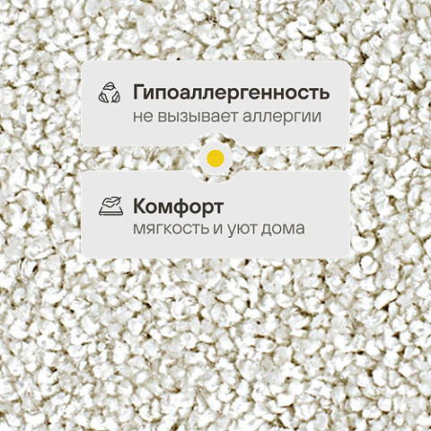 Амарена 176 - Felt (фото 3)