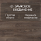 AGT 8 32 Effect 4V PRK906 ПАМИР (миниатюра фото 4)