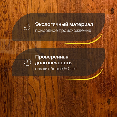 DW FLOORING 14 мм Дуб красновато-коричневый DW LEY 006 лак матовый с фаской (фото 2)