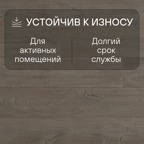 Quick Step Capture Ultra SIU4751 Дуб коричневый патина (фото 3)