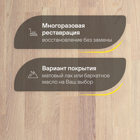 Upofloor Дуб Селект Марбл матовый трехполосный Oak Select Marble Matt (фото 4)
