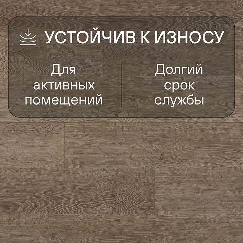 Clix Floor Rich CXR 325 Дуб Феррара (фото 6)