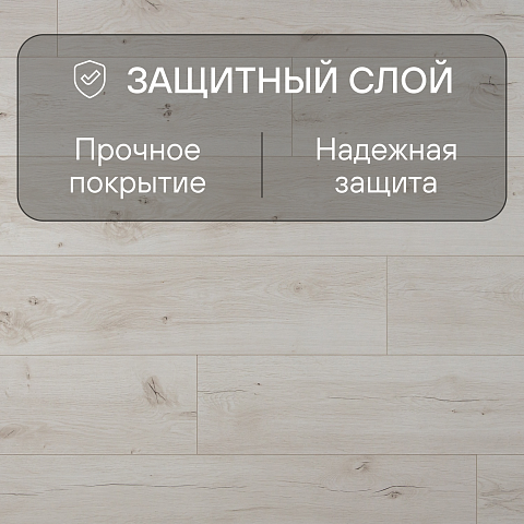 Clix Floor Basis CXB 599 Дуб Виши (фото 5)