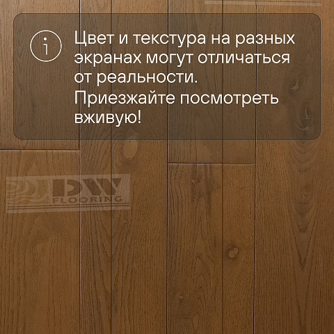 DW FLOORING 12 мм Дуб коричневый DW 12-06 лак матовый с фаской (фото 5)