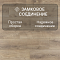 Clix Floor Rich CXR 588 Дуб Катания (миниатюра фото 7)