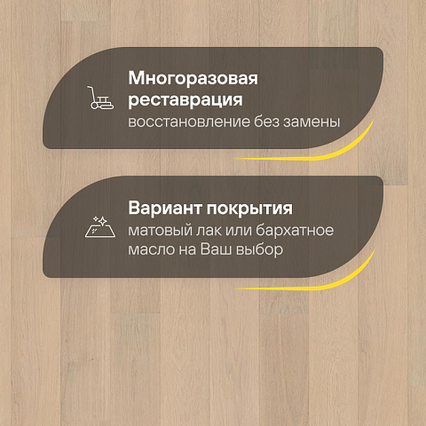 Karelia  Дуб 4V Стори Песчаный св.белый матовый лак однополосный Oak 4 Story 138 Sandy White (фото 4)
