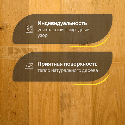DW FLOORING 14 мм Дуб золотистый DW LEY 005 лак матовый с фаской (фото 3)