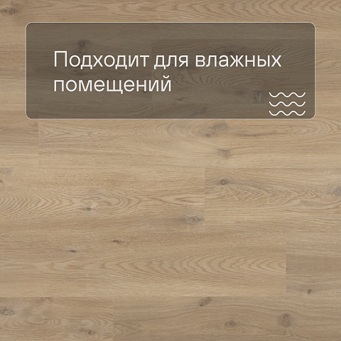 QS Alpha Vinyl BLOS планка AVSPU 40018 Бежевый дуб (фото 2)