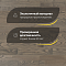 CROWNWOOD Острова 14 мм AA9990 Ясень Мохни Благородный трехполосный браш матовый лак (миниатюра фото 2)