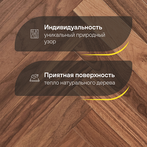 Wood Bee HDF Американский орех Селект / Select лак 30% (фото 3)