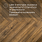 My Step Herringbone MS5112 Moa 12 мм 33 класс с фаской (миниатюра фото 9)