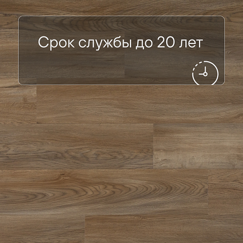 QS Second choice Alpha BLOS  SPE40348 - AVSPU 40348 Дуб Оклахома натуральный (фото 6)